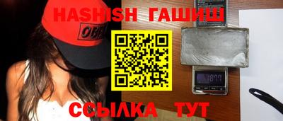 прущие грибы Лесосибирск