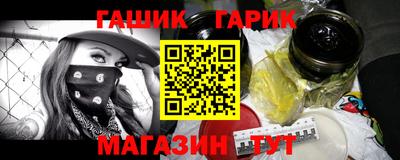 крисы Балашиха