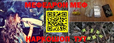 крисы Балашиха