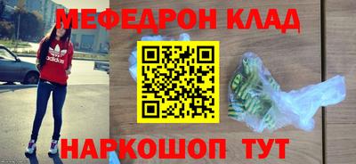 крисы Балашиха