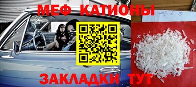 крисы Балашиха