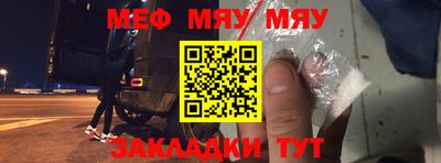 прущие грибы Лесосибирск