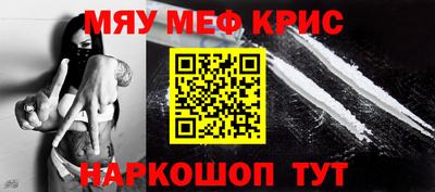 прущие грибы Лесосибирск