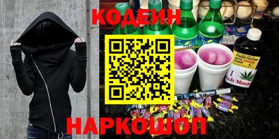 амф Ливны