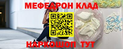амф Ливны