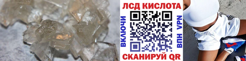 Купить закладки  Железноводск  Лсд 25 экстази кислота 