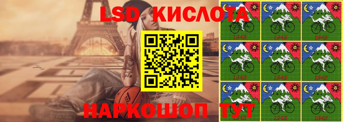 Лсд 25 экстази ecstasy  Железноводск  ЛСД экстази кислота 