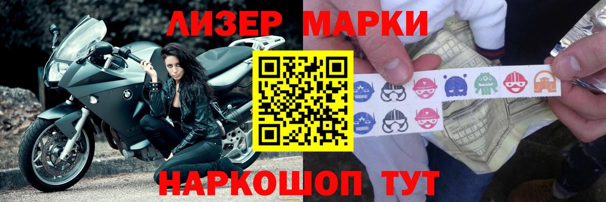 Лсд 25 экстази кислота Железноводск