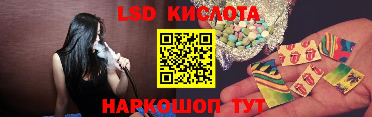 Железноводск  Лсд 25 экстази ecstasy  Лсд 25 экстази  Вход с VPN 