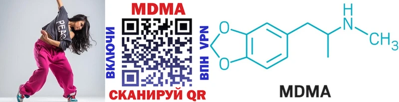 МДМА crystal  Купить где  Железноводск 