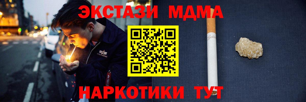 Экстази  НБОМе  LSD-25  Марихуана  Железноводск  КЕТАМИН  Гашиш  Меф МЯУ МЯУ  
