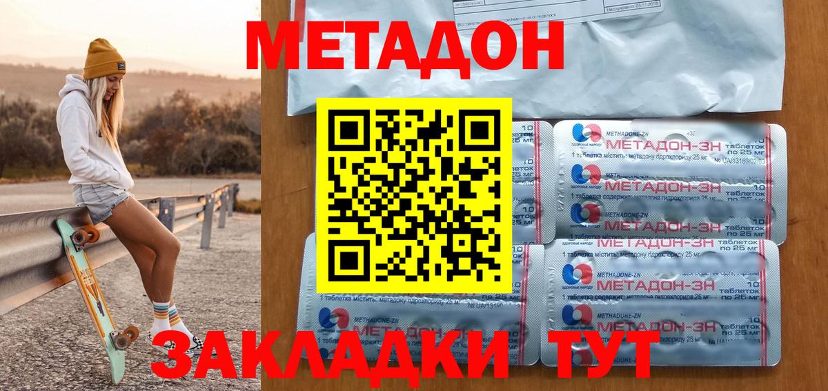 Кокаин  Марихуана  Железноводск  Вход с VPN  ГАШИШ  Меф МЯУ МЯУ кристаллы 