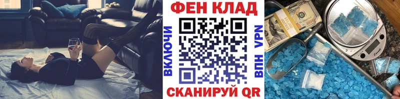 Метамфетамин кристалл  Купить  Железноводск 