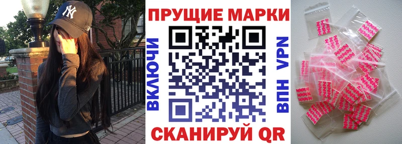 Купить закладки  Железноводск  Марки N-bome 1500мкг 