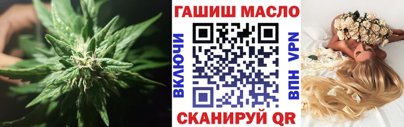 Купить где Железноводск ТГК THC oil