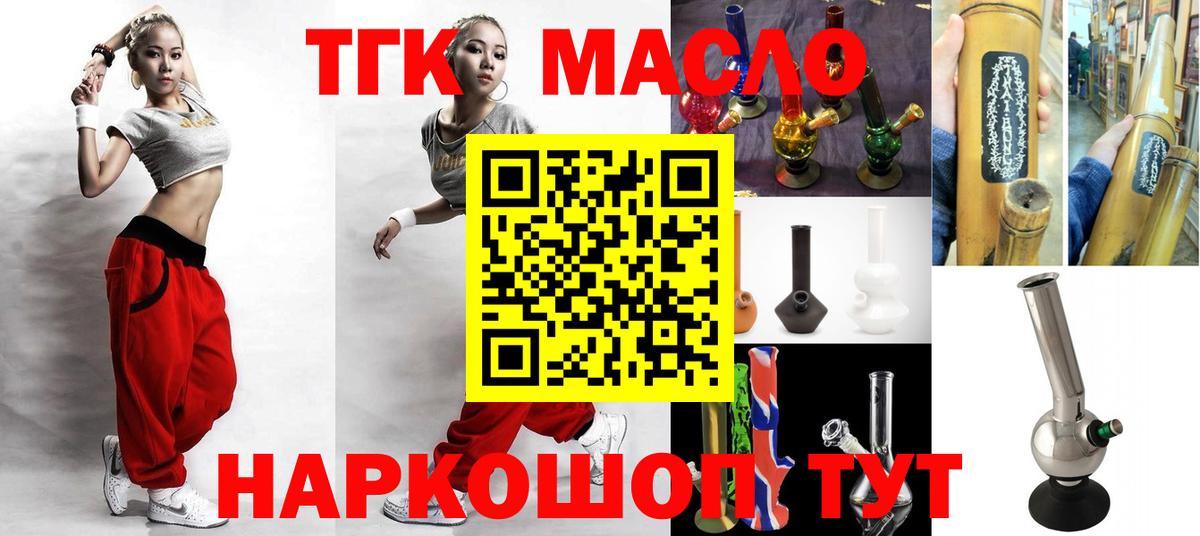 МЕТАДОН Железноводск