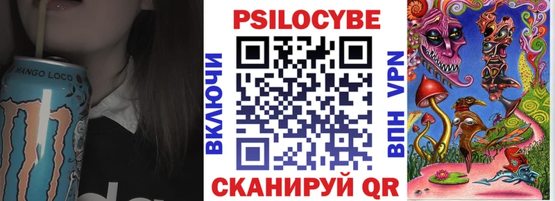 Галлюциногенные грибы прущие грибы  Купить  Железноводск 