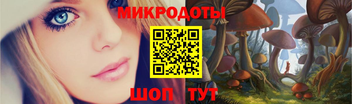 Железноводск  Псилоцибиновые грибы ЛСД  Вход с VPN 