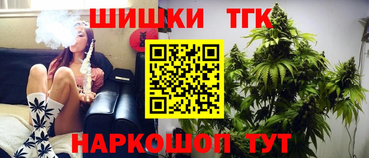 Марихуана OG Kush  Канабис LSD WEED  Железноводск 