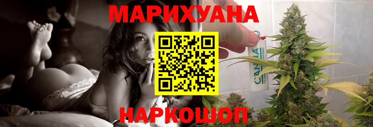 Конопля гибрид Железноводск