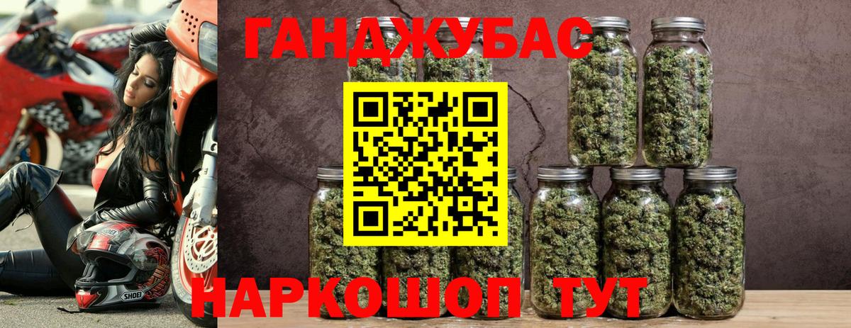 МАРИХУАНА LSD WEED  Шишки марихуана Bruce Banner  Железноводск  Бошки марихуана Bruce Banner  Шишки марихуана семена  Вход с VPN 